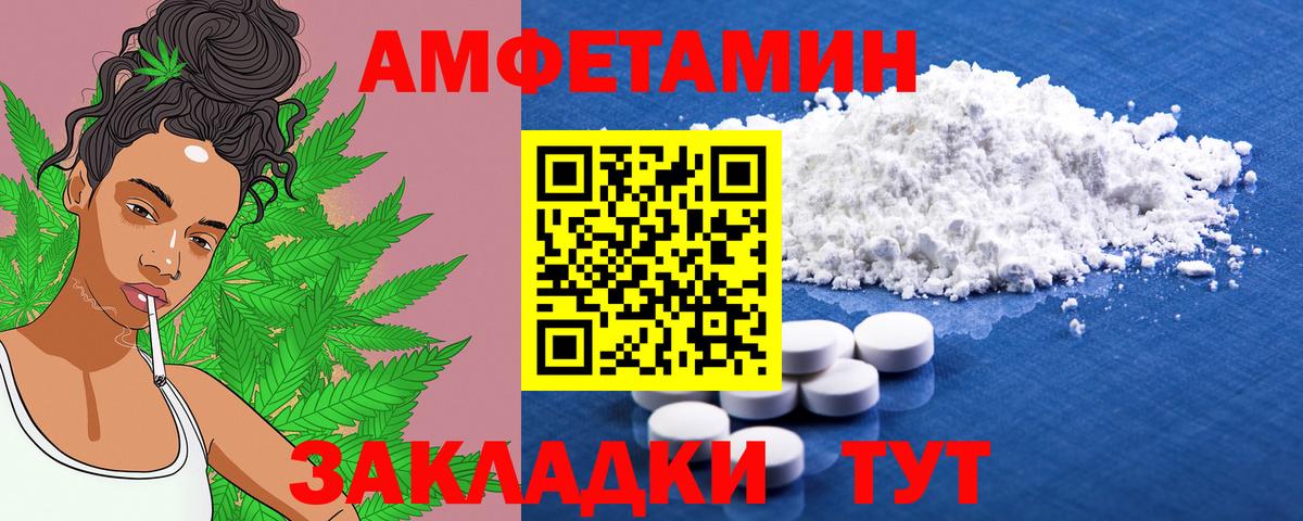 Amphetamine  Вход с VPN  Амфетамин  Богородицк  Amphetamine 98% 