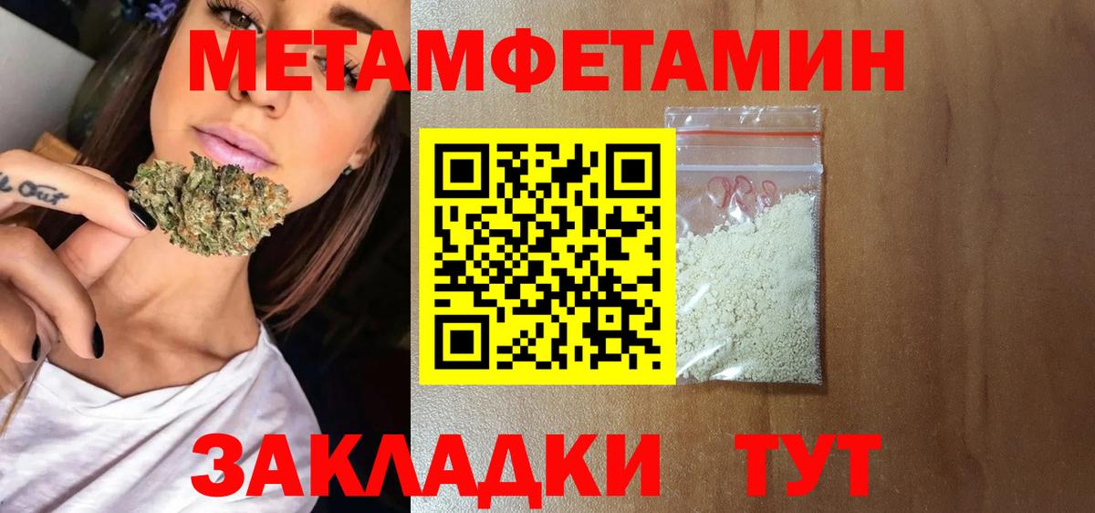 Amphetamine 98% Богородицк