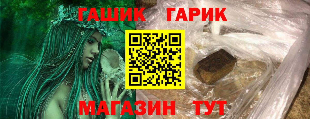 Богородицк  Гашиш Cannabis  Вход с VPN  Гашиш VHQ 