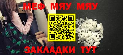 спиды Ангарск