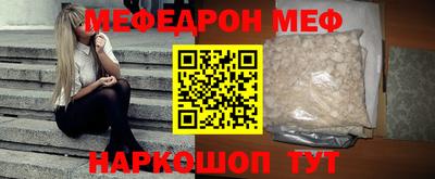 бутират Анапа