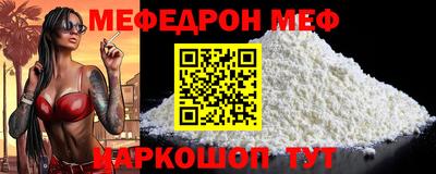 прущий лед Анжеро-Судженск