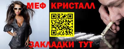 бутират Анапа