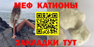 прущий лед Анжеро-Судженск
