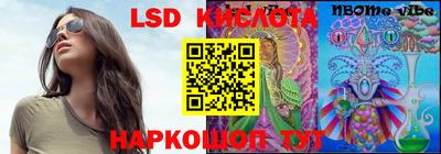 спиды Ангарск