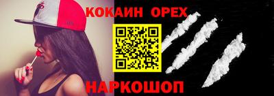 спиды Ангарск