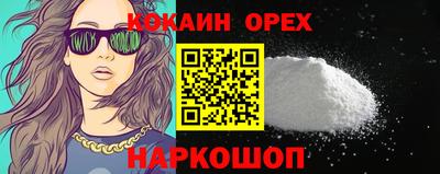 спиды Ангарск