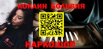 прущий лед Анжеро-Судженск