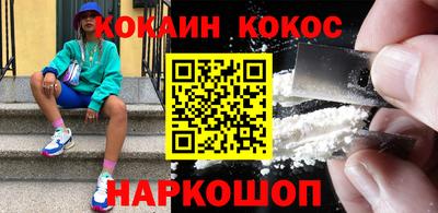 бутират Анапа