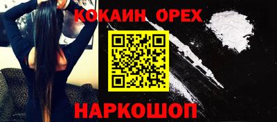 спиды Ангарск