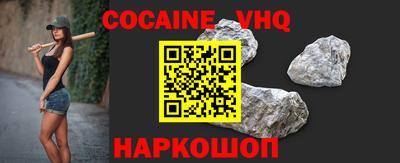 бутират Анапа