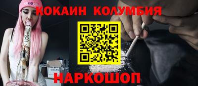 спиды Ангарск