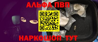 спиды Ангарск