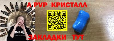 спиды Ангарск