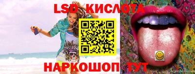 прущий лед Анжеро-Судженск