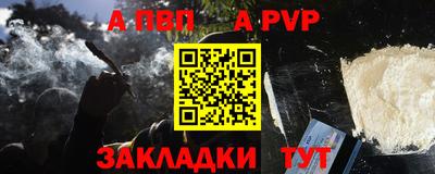 прущий лед Анжеро-Судженск