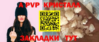прущий лед Анжеро-Судженск