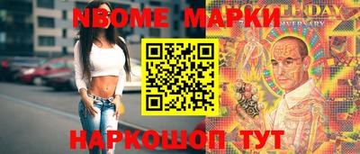 спиды Ангарск