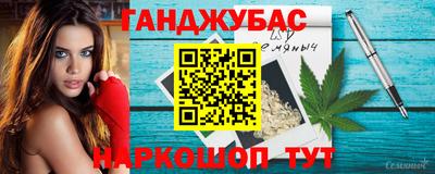 спиды Ангарск