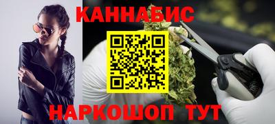 бутират Анапа