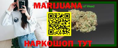бутират Анапа
