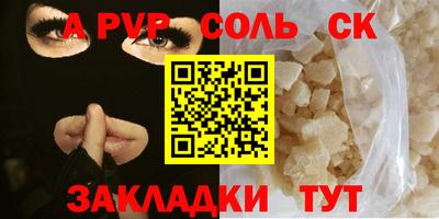 спиды Ангарск