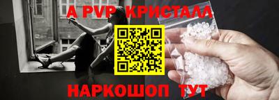 спиды Ангарск