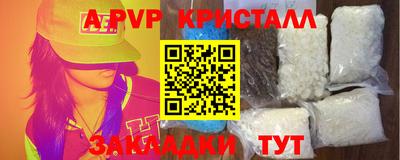 спиды Ангарск