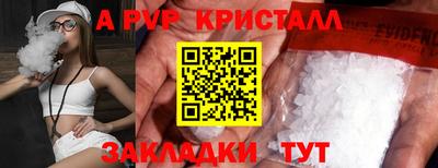 спиды Ангарск
