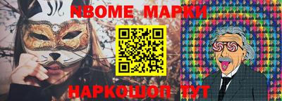 бутират Анапа