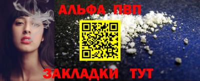 бутират Анапа