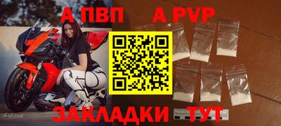 прущий лед Анжеро-Судженск