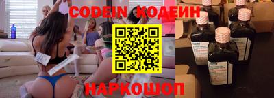 прущий лед Анжеро-Судженск