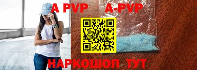 прущий лед Анжеро-Судженск
