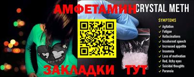 бутират Анапа