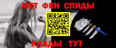 бутират Анапа