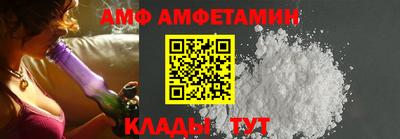 прущий лед Анжеро-Судженск
