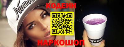 прущий лед Анжеро-Судженск