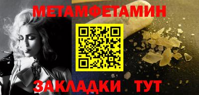 прущий лед Анжеро-Судженск