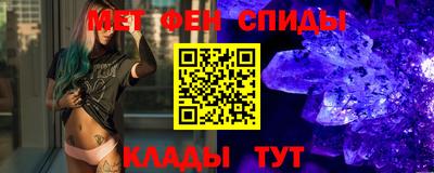 бутират Анапа