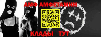 прущий лед Анжеро-Судженск