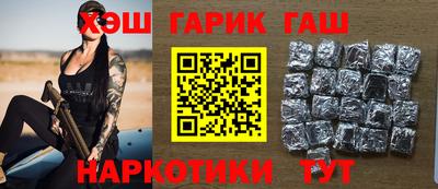 спиды Ангарск