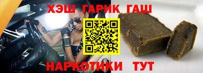 прущий лед Анжеро-Судженск