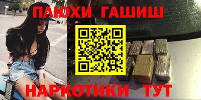 бутират Анапа