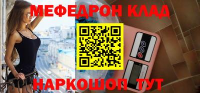 спиды Ангарск