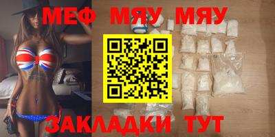 прущий лед Анжеро-Судженск