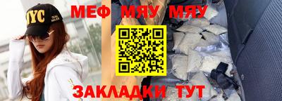 прущий лед Анжеро-Судженск