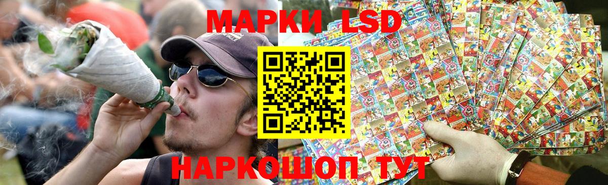 ЛСД экстази ecstasy  Вход с VPN  Лсд 25 экстази ecstasy    как зайти  Богородицк 