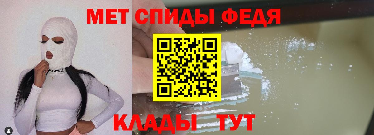 МЕТАМФЕТАМИН  Метамфетамин витя  Вход с VPN  Богородицк 