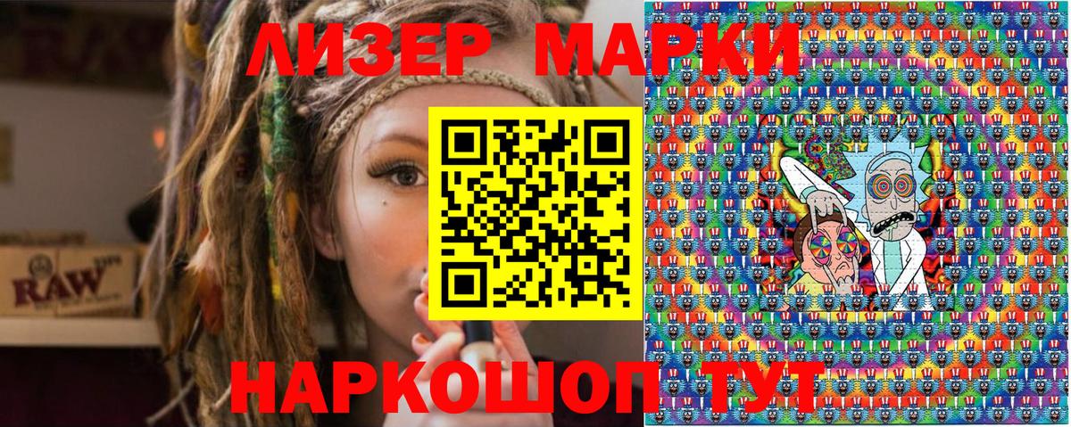 Марки NBOMe 1,5мг Богородицк